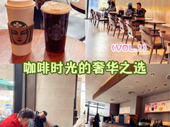 -星巴克(新达汇三林店)