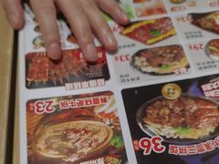 -町门烤肉拌饭专门店(新天地店)