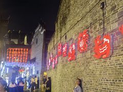 -东西巷