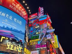 -黄兴南路步行商业街