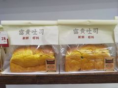 -富贵面包公司(运河店)