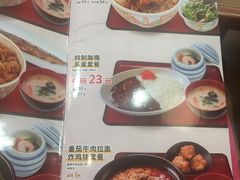 菜单-食其家·牛丼咖喱(广元西路店)