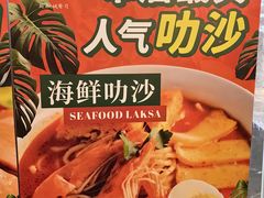 -章记星洲 · 新加坡餐厅(望京店)