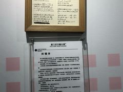 -星空失恋博物馆(双子塔旗舰店)