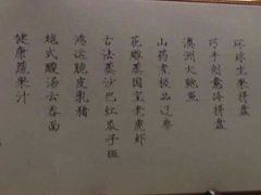 -诺莱仕游艇会