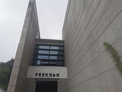 -湖南大学-中国书院博物馆