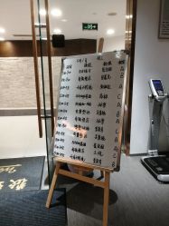 -FineYoga梵音瑜伽·普拉提
