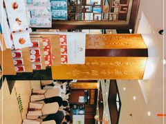 -眉州东坡(亚运村店)