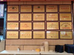 -萧记三鲜烩面(东站店)