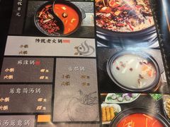 -川成串·自助串串香火锅(朝阳店)