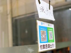 -安庆柴火馄饨(马道街店)