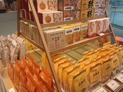 -老鼎丰糕点铺子(国贸商城店)