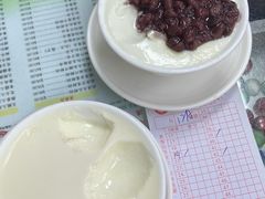 -义顺牛奶公司