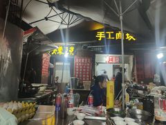 -海关荤豆花(洋河一路店)