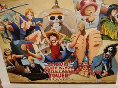 -东京塔海贼王主题公园