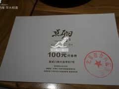-顺承小院儿