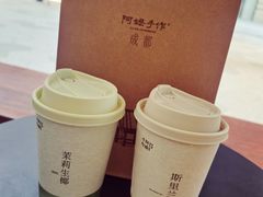 -阿嬷手作(成都万象城店)