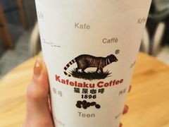 -猫屎咖啡(日月光中心广场店)