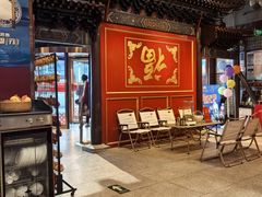 -金鼎轩(方庄天坛店)