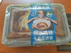 -全家便利店(槐树巷店)