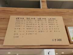 -C.Y Cafe