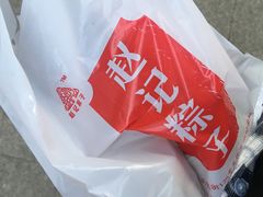 -赵记粽子(司前街店)