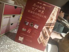-蛙小侠(珠海华发商都店)