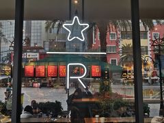 门面-星巴克臻选(深圳海上世界店)