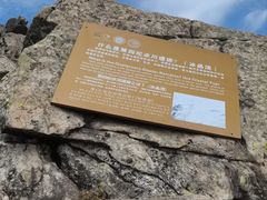 -朱雀国家森林公园