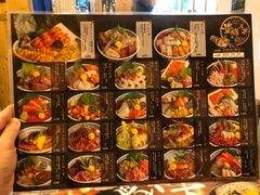 -豊 胜手丼