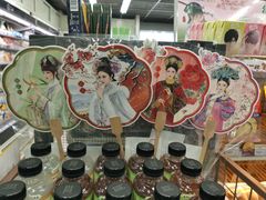 -全家便利店(上体场站店)