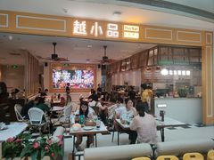 -东莞松山湖万象汇