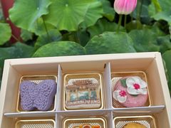 -昆明冠生园·鲜花饼·面包蛋糕(老街店)