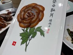 -全聚德(上海首店浦东店)