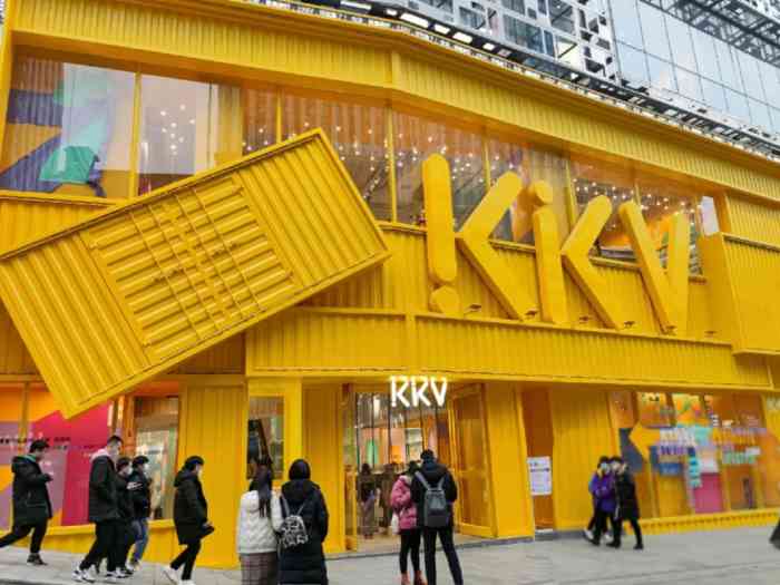 kkv(武汉楚河汉街主力店)-"拉上姐妹93来一场新年大采购!今天进去.