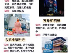 -日照灯塔风景区