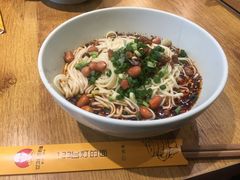 -车沾巷·重庆老味豌杂面