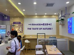 -一只酸奶牛(摩根吾悦广场店)