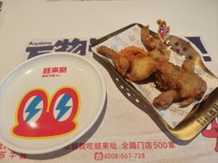 -蛙来哒(石景山万达店)