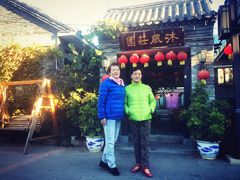 -蓟县沐风庄园精品民宿农家院(梨木台店)