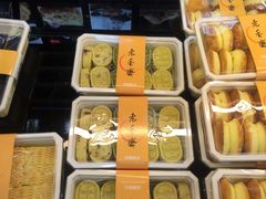-老香齋(五角场店)