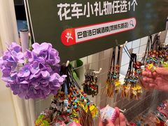 -巴音浩日娲·蒙餐(双林东路店)