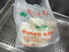 -袁大头包子(光华路店)