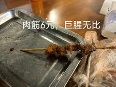 烤肉筋-凤齐羊肉烩面馆