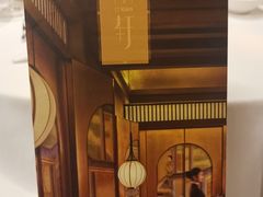 -富力丽思卡尔顿酒店·丽轩中餐厅
