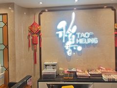 -稻香酒家·35年老字号(侨光店)