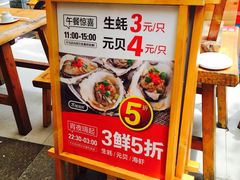 木屋烧烤(白石洲店)-木屋烧烤(白石洲店)