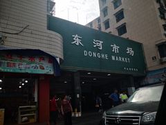 -东河市场
