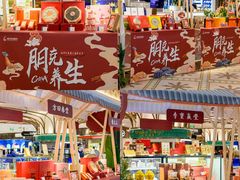 -杭州大厦LSE城市生活超市(杭州大厦店)