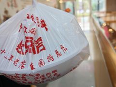 -祥瑞干锅鸭头·东北菜(佳园路店)
